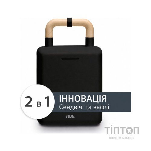 Вафельниця АDЕ KG2138-3