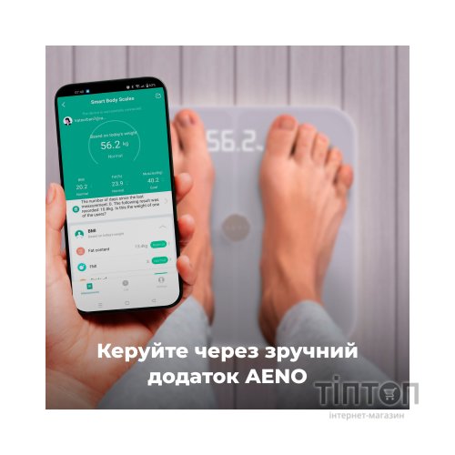 Ваги підлогові AENO BS1S (ABS0001S)