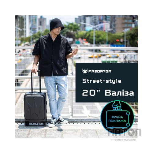 Валіза Acer Predator Street_Sty 20'' Black (GP.BAG11.003)