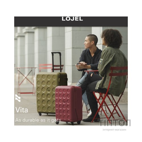 Валіза Lojel Vita 18 Marsala Red S (Lj-PP10-70522)