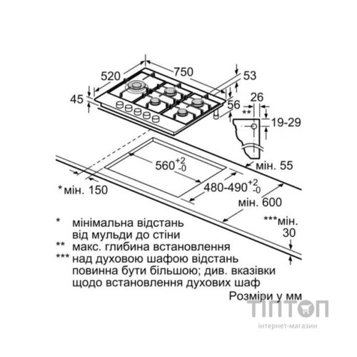 Варочна поверхня Bosch PCS7A5M90