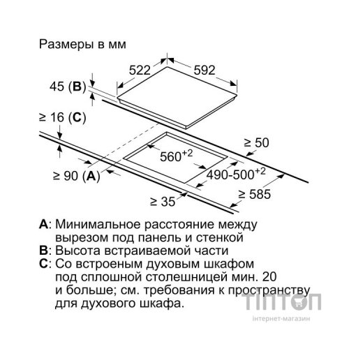 Варочна поверхня Bosch PKE611BA2E