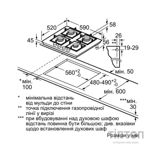 Варочна поверхня Bosch PPP 6A2M90R (PPP6A2M90R)