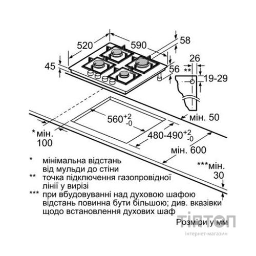Варочна поверхня BOSCH PPP 6A6M90R (PPP6A6M90R)