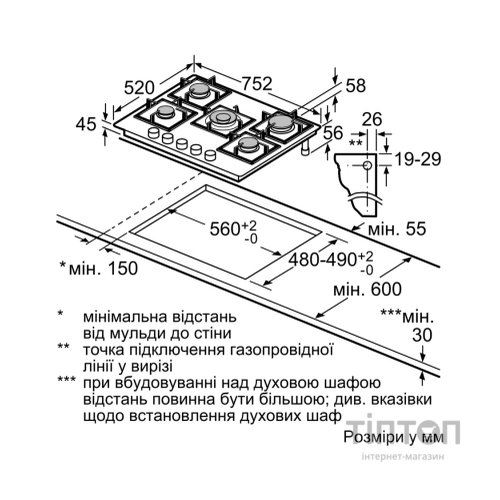Варочна поверхня Bosch PPQ7A6I45