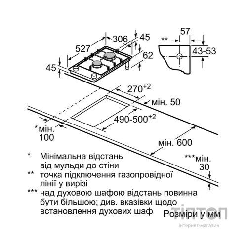 Варочна поверхня Bosch PRB3A6I40