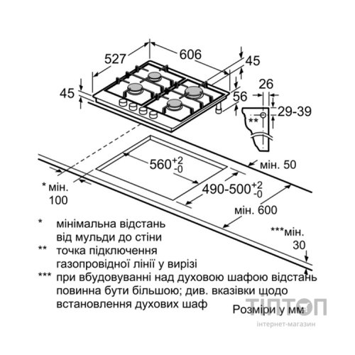 Варочна поверхня Bosch PRP 6A6D70R (PRP6A6D70R)