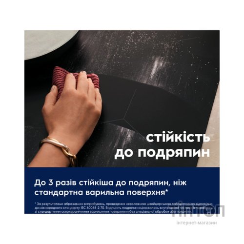 Варочна поверхня Electrolux EIV63449CT