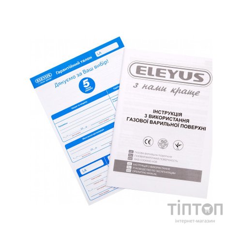 Варочна поверхня Eleyus MAGENTA 60 IS CF