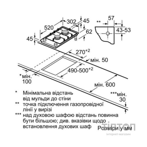 Варочна поверхня Siemens ER3A6BB70