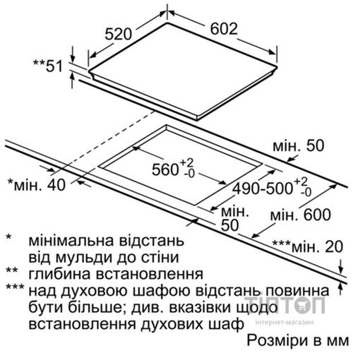 Варочна поверхня Siemens EX 675LEC1E (EX675LEC1E)