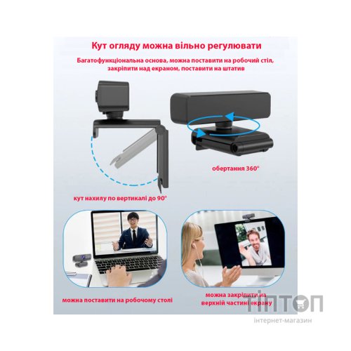 Веб-камера Dynamode 2K Full HD 1080p 1920х1080 (H701 black)