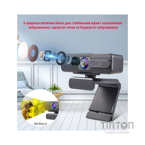 Веб-камера Dynamode 2K Full HD 1080p 1920х1080 (H701 black)