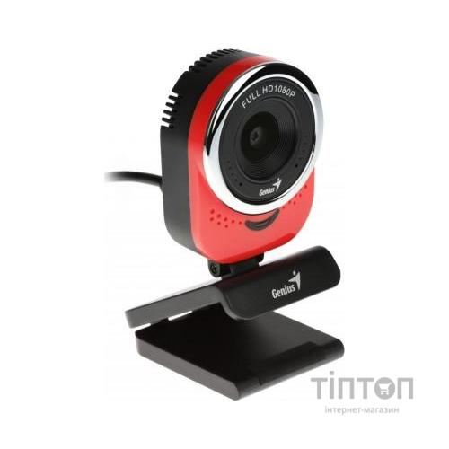 Веб-камера Genius QCam 6000 Full HD Red (32200002401)