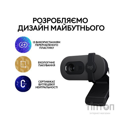 Веб-камера Logitech Brio 100 Full HD Graphite (960-001585)