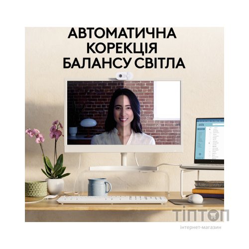 Веб-камера Logitech Brio 100 Full HD Off-White (960-001617)