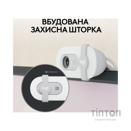 Веб-камера Logitech Brio 100 Full HD Off-White (960-001617)