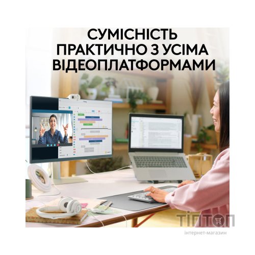 Веб-камера Logitech Brio 100 Full HD Off-White (960-001617)
