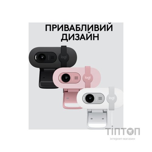 Веб-камера Logitech Brio 100 Full HD Off-White (960-001617)
