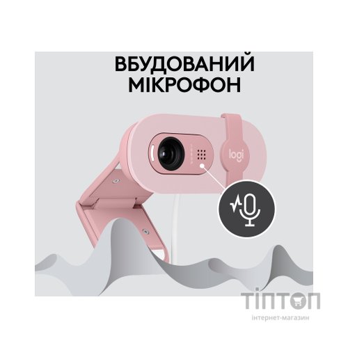 Веб-камера Logitech Brio 100 Full HD Rose (960-001623)