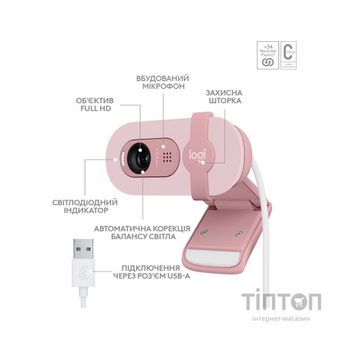 Веб-камера Logitech Brio 100 Full HD Rose (960-001623)