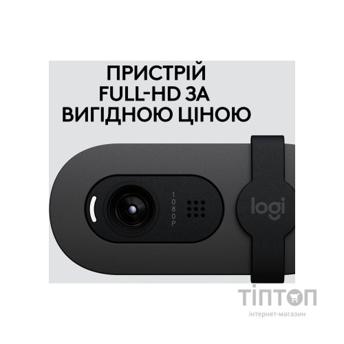 Веб-камера Logitech Brio 105 Full HD 1080p Graphite (960-001592)