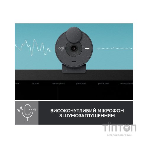 Веб-камера Logitech Brio 300 FHD Graphite (960-001436)