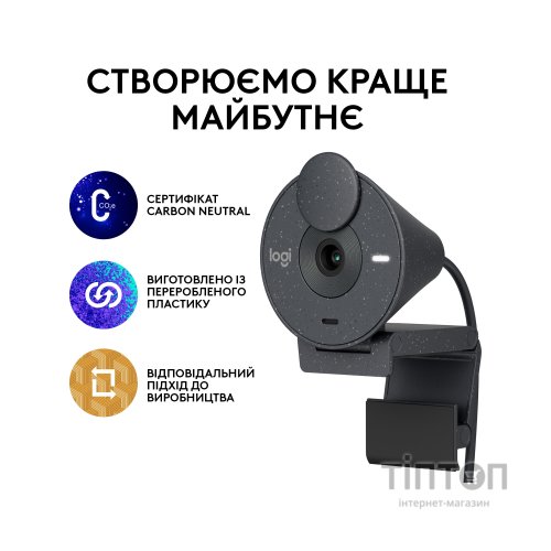 Веб-камера Logitech Brio 300 FHD Graphite (960-001436)