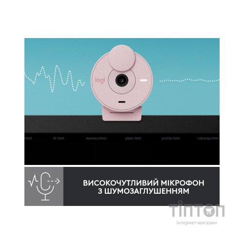 Веб-камера Logitech Brio 300 FHD Rose (960-001448)