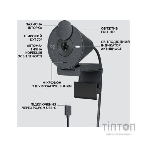 Веб-камера Logitech Brio 305 FHD for Business Graphite (960-001469)