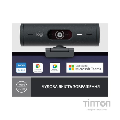 Веб-камера Logitech Brio 500 Graphite (960-001422)