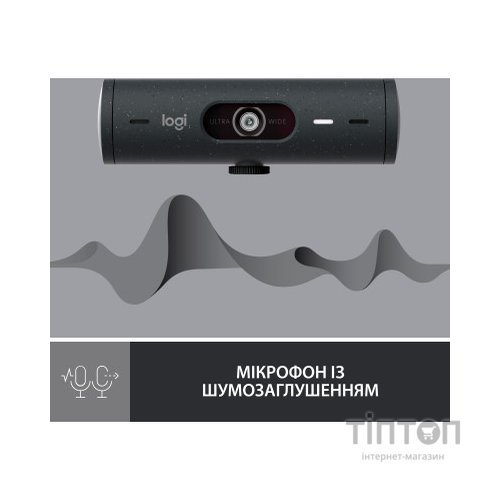 Веб-камера Logitech Brio 500 Graphite (960-001422)