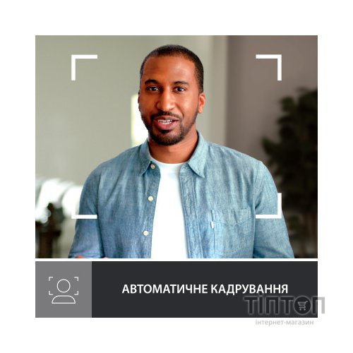 Веб-камера Logitech Brio 500 Graphite (960-001422)