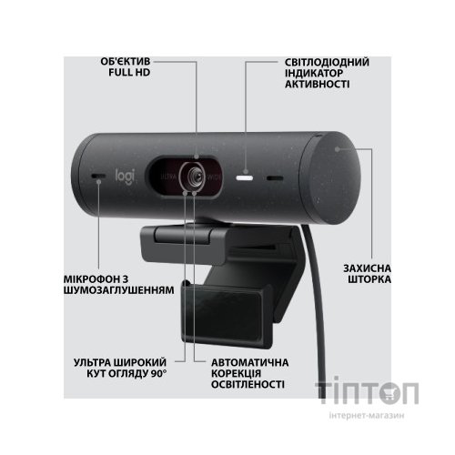 Веб-камера Logitech Brio 500 Graphite (960-001422)