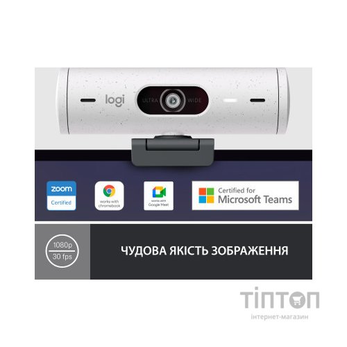 Веб-камера Logitech Brio 500 Off-White (960-001428)