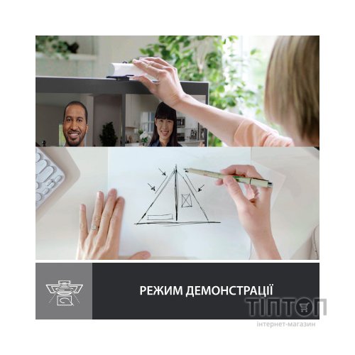 Веб-камера Logitech Brio 500 Off-White (960-001428)