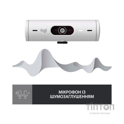 Веб-камера Logitech Brio 500 Off-White (960-001428)