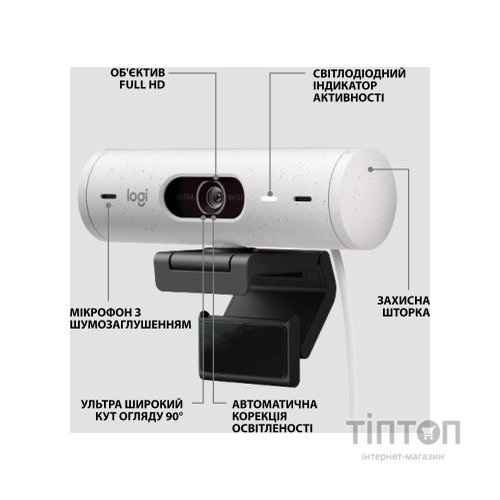 Веб-камера Logitech Brio 500 Off-White (960-001428)