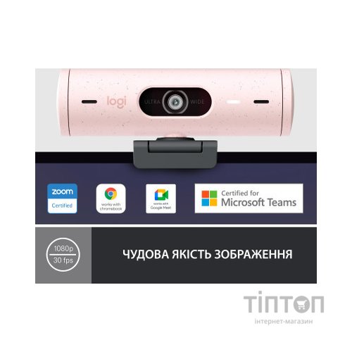 Веб-камера Logitech Brio 500 Rose (960-001421)