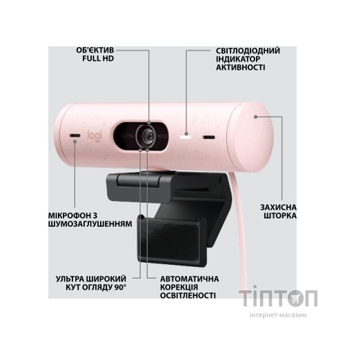 Веб-камера Logitech Brio 500 Rose (960-001421)