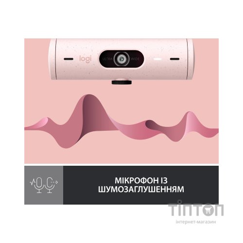 Веб-камера Logitech Brio 500 Rose (960-001421)