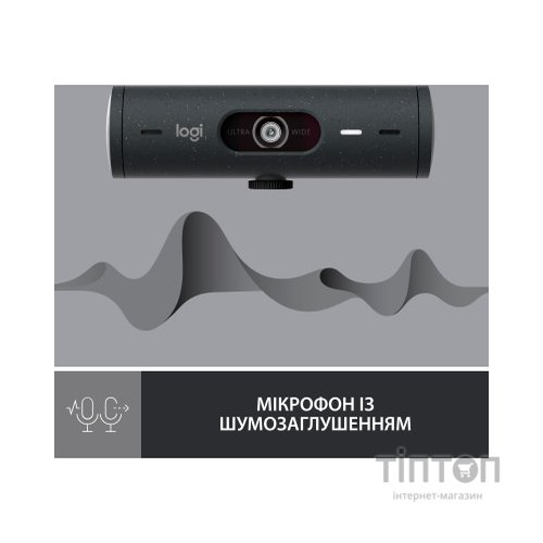 Веб-камера Logitech Brio 505 for Business Graphite (960-001459)