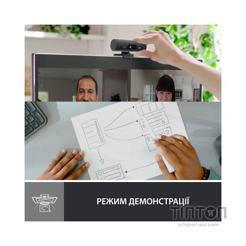 Веб-камера Logitech Brio 505 for Business Graphite (960-001459)