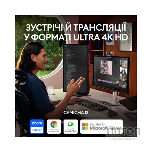 Веб-камера Logitech MX Brio 4K Graphite (960-001559)