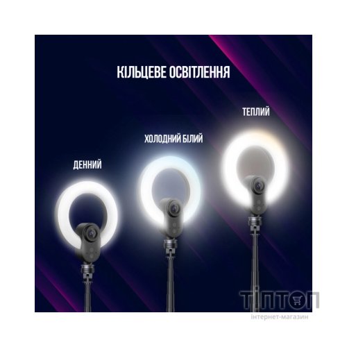 Веб-камера Lorgar Circulus 910 Streaming 5MP 1944 Auto Focus Stereo (LRG-SC910)