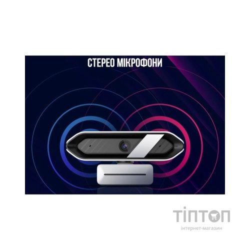 Веб-камера Lorgar Rapax 701 Streaming 2K Blue (LRG-SC701BL)