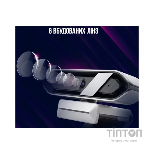 Веб-камера Lorgar Rapax 701 Streaming 2K White (LRG-SC701WT)