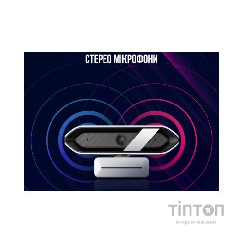 Веб-камера Lorgar Rapax 701 Streaming 2K White (LRG-SC701WT)