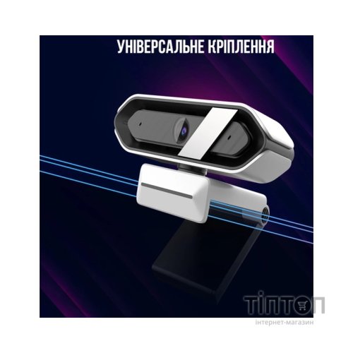 Веб-камера Lorgar Rapax 701 Streaming 2K White (LRG-SC701WT)