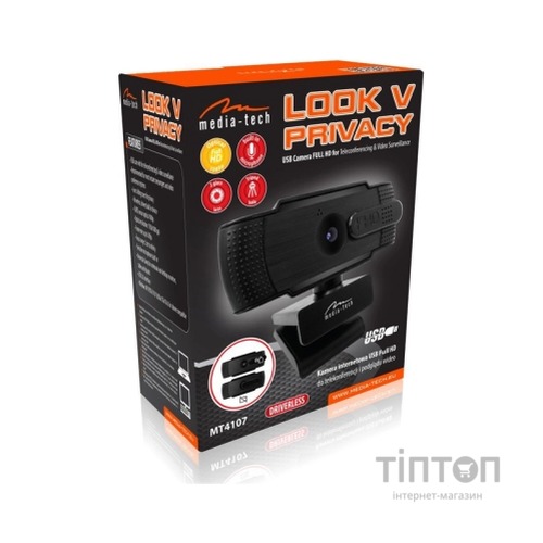 Веб-камера Media-Tech Look V Privacy Full HD Black (MT4107)